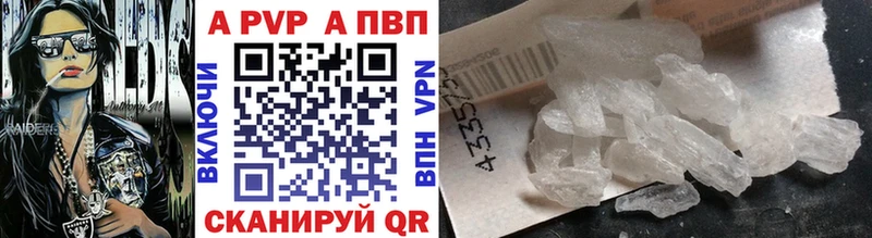 A PVP СК КРИС где продают МЕГА как войти Поворино