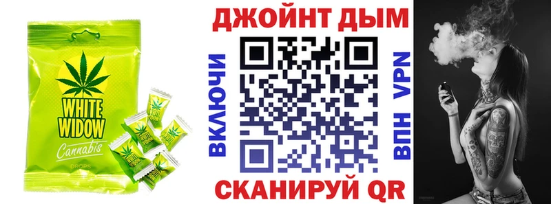 Еда ТГК марихуана  Поворино 