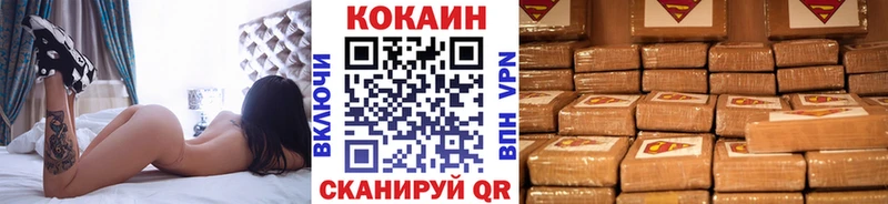 где найти   Поворино  Cocaine Эквадор 