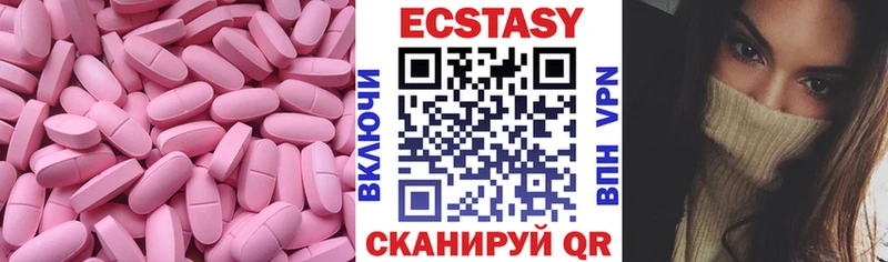 Экстази 300 mg  Поворино 