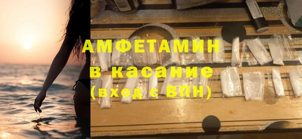 спиды Михайловка