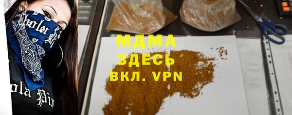 spice Бугульма