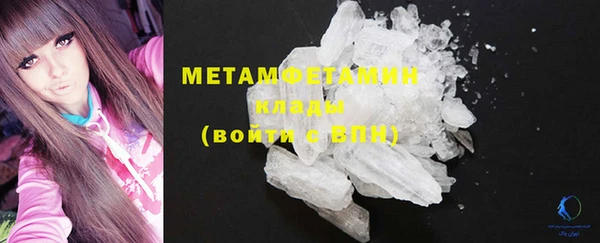 мескалин Мегион