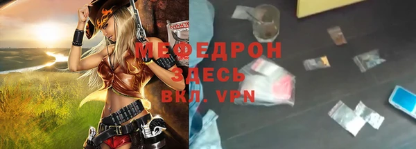 мефедрон VHQ Навашино
