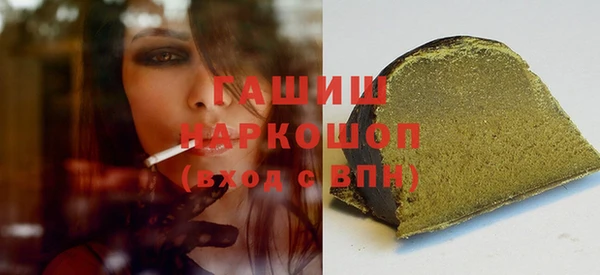 герыч Наволоки
