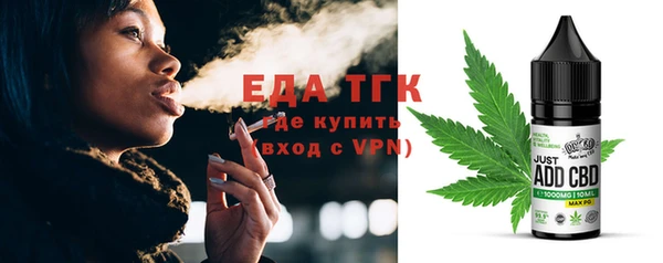 ALPHA PVP Медвежьегорск