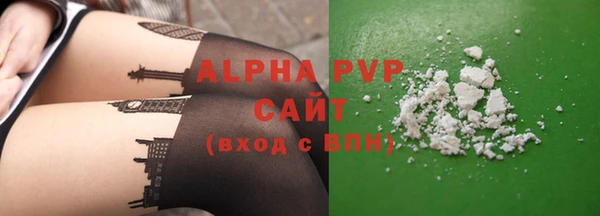 ALPHA PVP Медвежьегорск