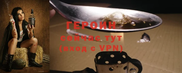 мескалин Мегион