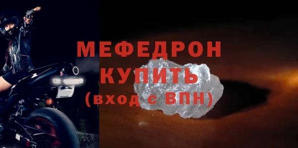 MESCALINE Чердынь