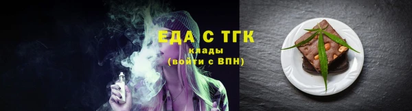 прущие грибы Медногорск