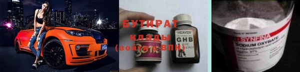 ALPHA PVP Билибино