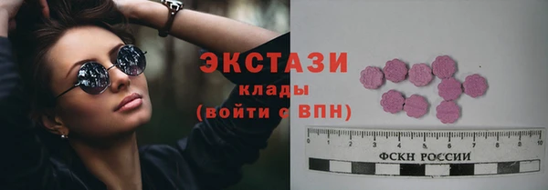 мескалин Мегион