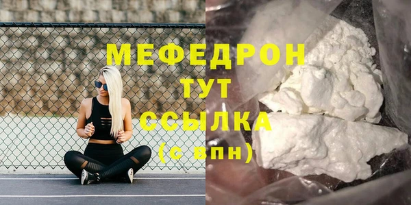 ALPHA PVP Медвежьегорск