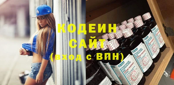 мефедрон VHQ Надым