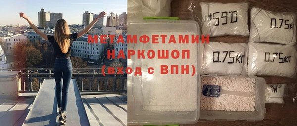 спиды Михайловка