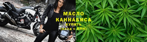 мескалин Мегион