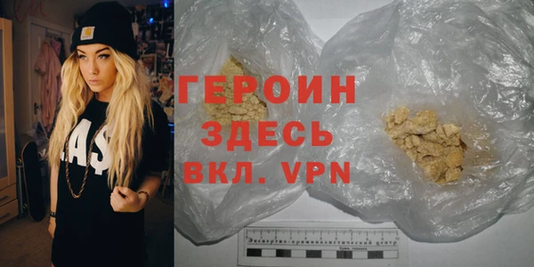 мескалин Мегион