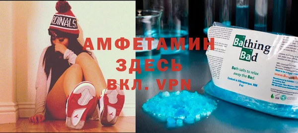 spice Беслан