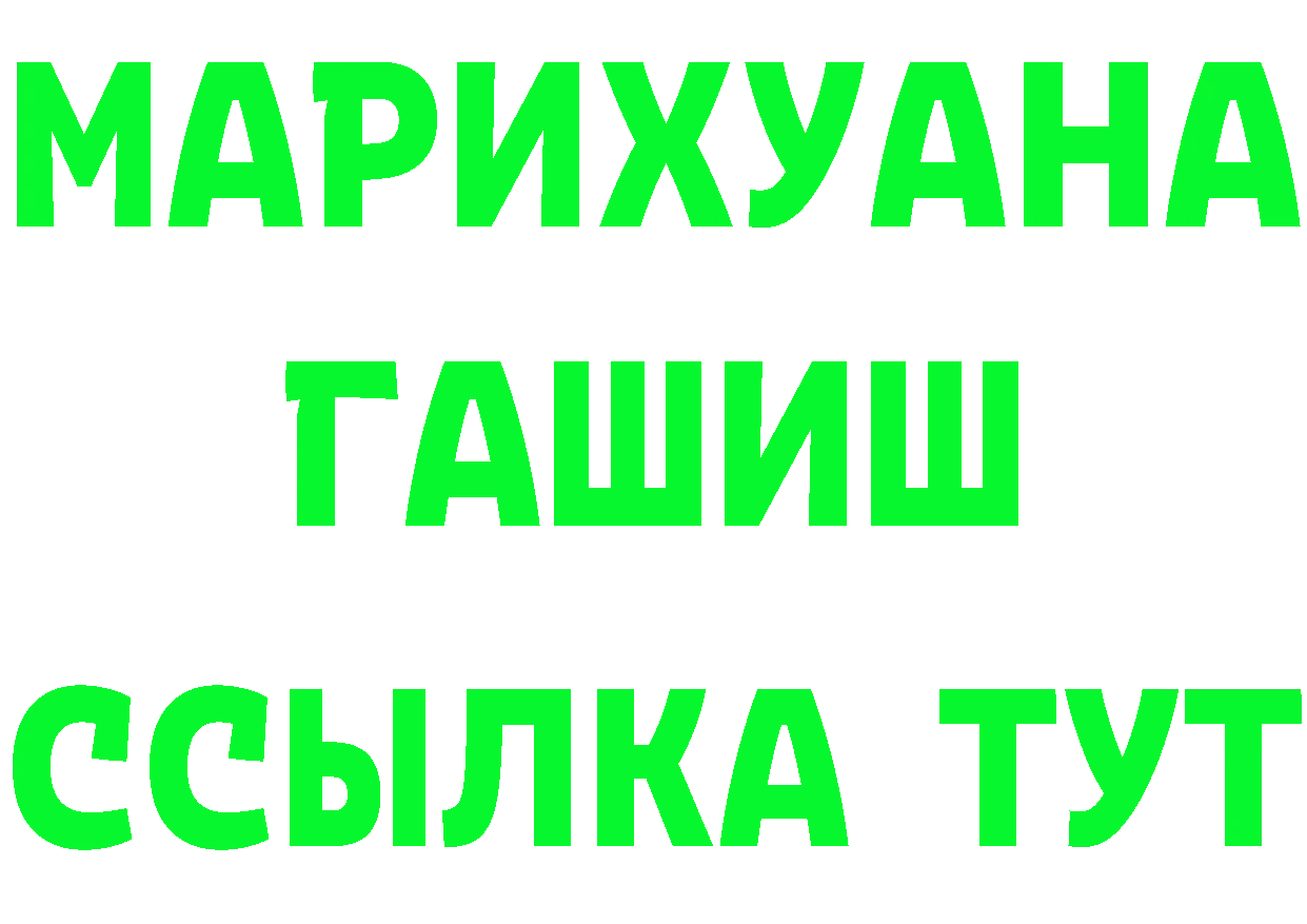 Бутират оксана ТОР площадка OMG Поворино