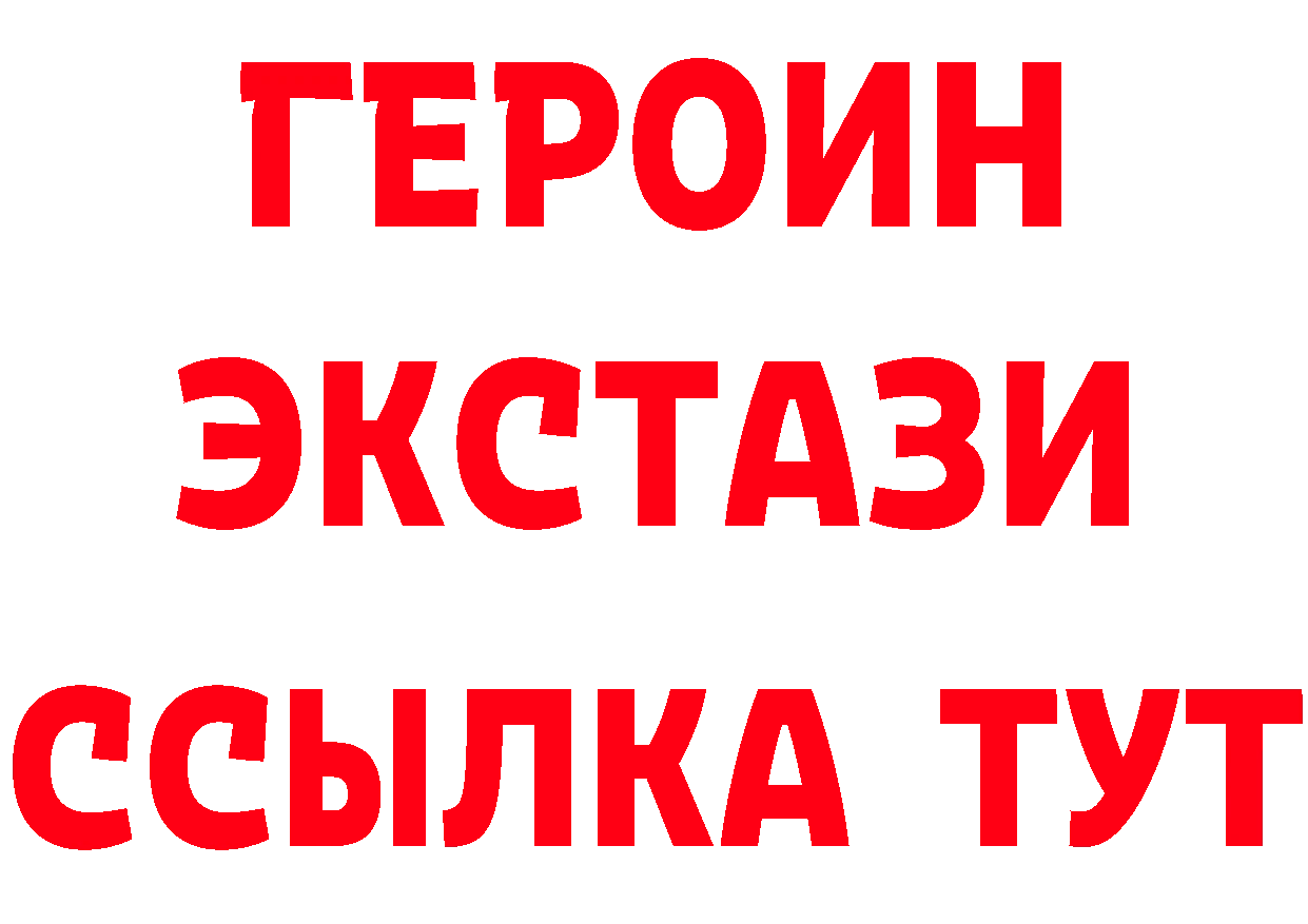 Дистиллят ТГК вейп tor shop гидра Поворино