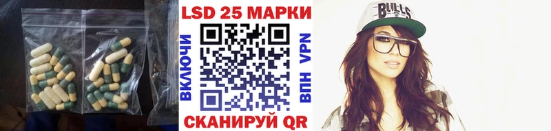 LSD-25 экстази кислота  площадка клад  Поворино 
