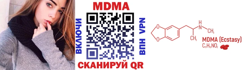 МЕГА ССЫЛКА  Поворино  МДМА Molly 