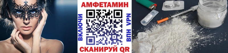 Первитин кристалл  магазин    Поворино 